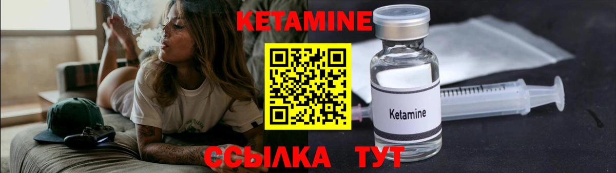 darknet состав  Вход с VPN  КЕТАМИН VHQ  Ангарск  КЕТАМИН VHQ 