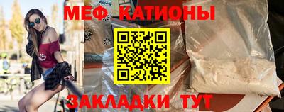 ешки Ачхой-Мартан
