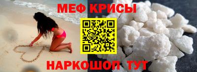 ешки Ачхой-Мартан