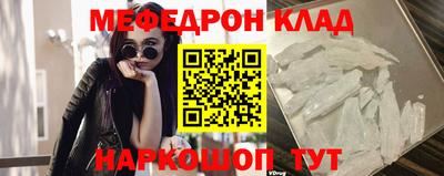 ешки Ачхой-Мартан