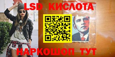 дурь Аша