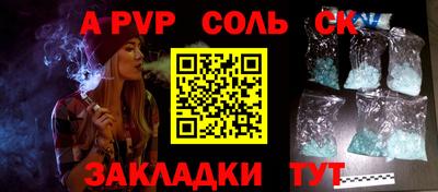 ешки Ачхой-Мартан
