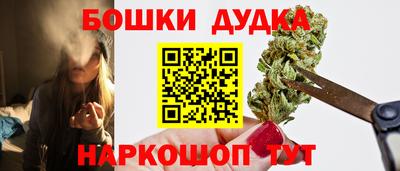 дурь Аша