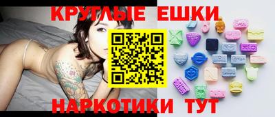 ешки Ачхой-Мартан