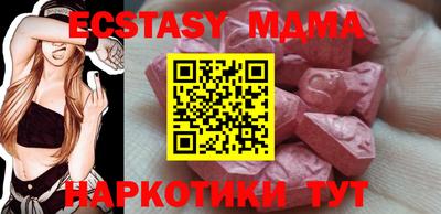 ешки Ачхой-Мартан