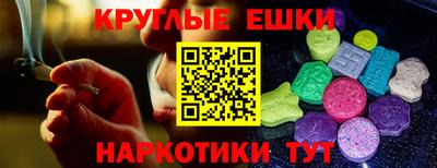 дурь Аша
