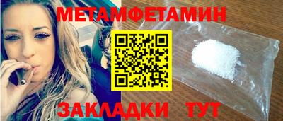 гидропоника Баксан