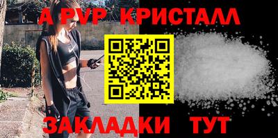 дурь Аша