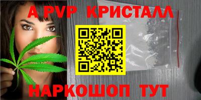 ешки Ачхой-Мартан