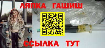 дурь Аша
