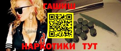 ешки Ачхой-Мартан