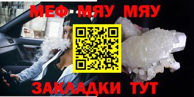 ешки Ачхой-Мартан