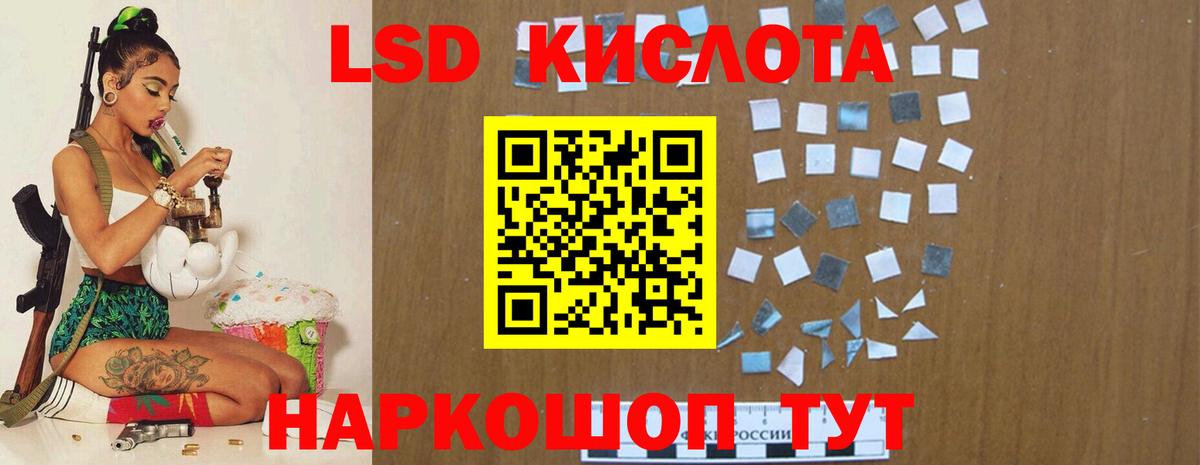 Ангарск  LSD-25 экстази  Вход с VPN  Лсд 25 экстази ecstasy  Лсд 25 экстази ecstasy 
