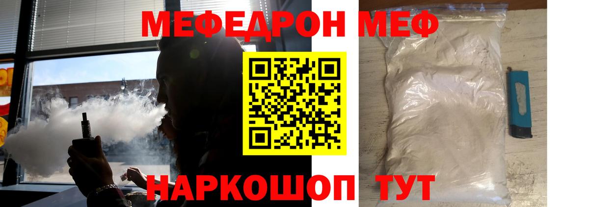 Псилоцибиновые грибы Ангарск