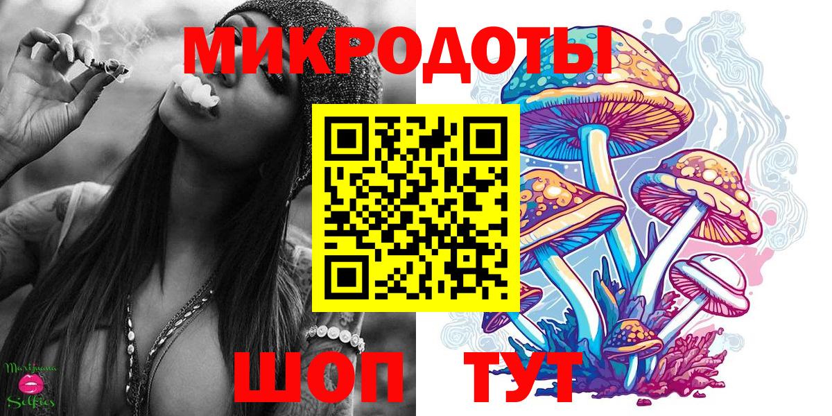 Галлюциногенные грибы мухоморы Ангарск