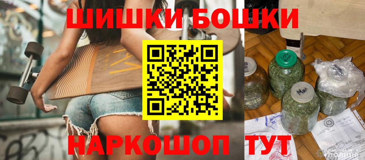 Конопля план Ангарск