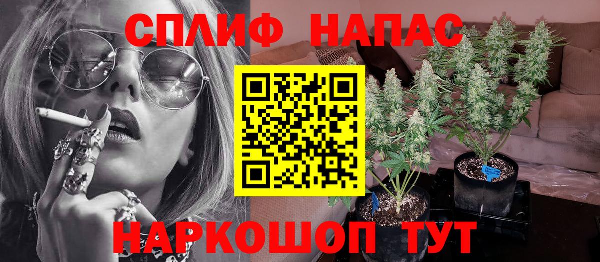Марихуана LSD WEED  Конопля индика  Ангарск  Каннабис сатива  Вход с VPN 